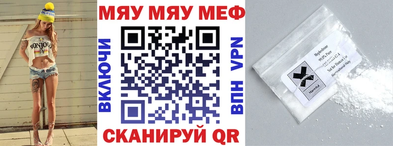 Где купить Добрянка Гашиш  Кокаин  APVP  Канабис  Меф мяу мяу 