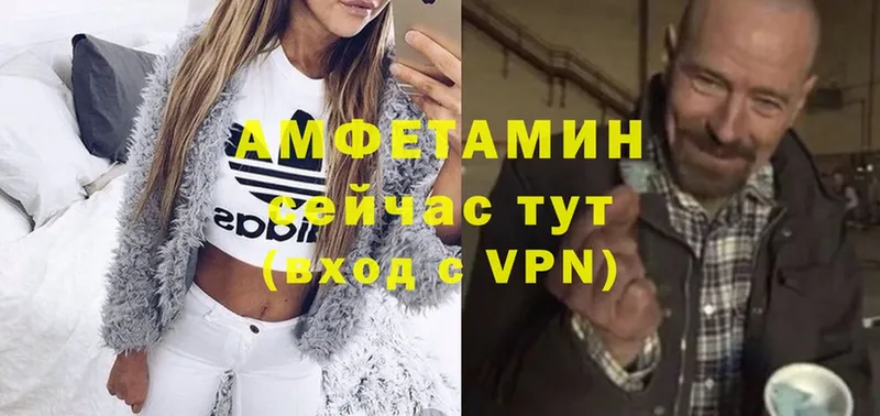 АМФЕТАМИН 98%  mega как зайти  Добрянка 