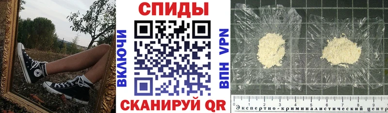 сколько стоит  Добрянка  Амфетамин Premium 