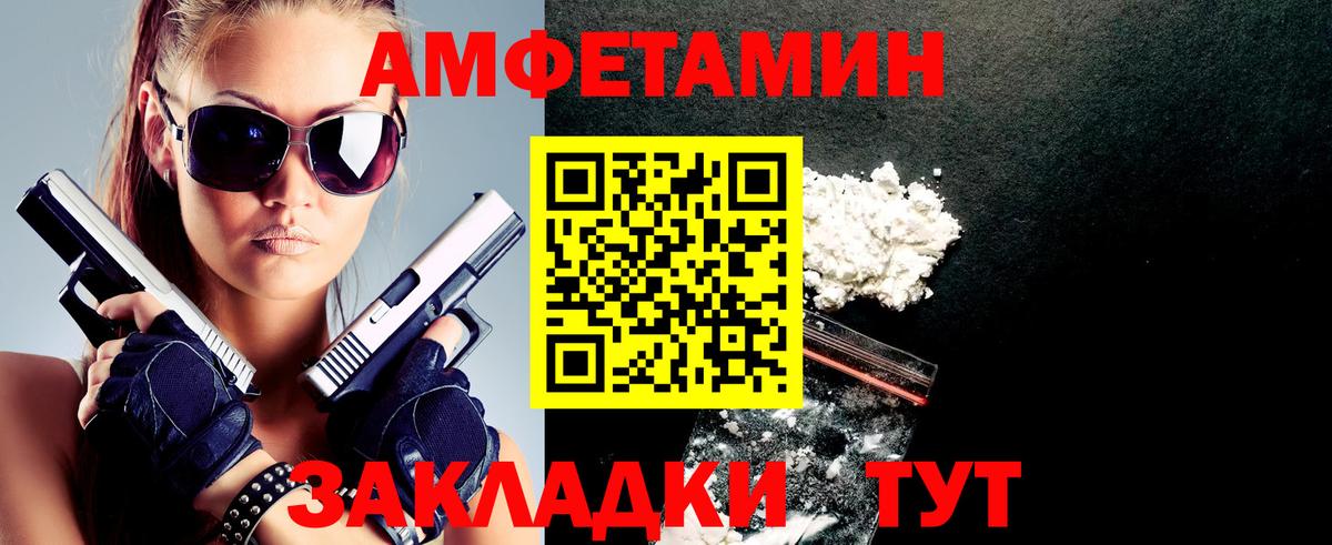 Amphetamine  Амфетамин  Amphetamine 98%  Добрянка 
