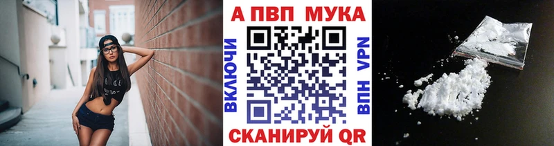MEGA как войти  Добрянка  APVP кристаллы 