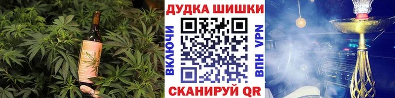 Печенье с ТГК конопля  Добрянка 