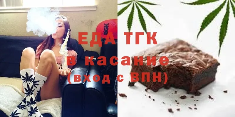 Cannafood марихуана  что такое   KRAKEN ссылка  Добрянка 