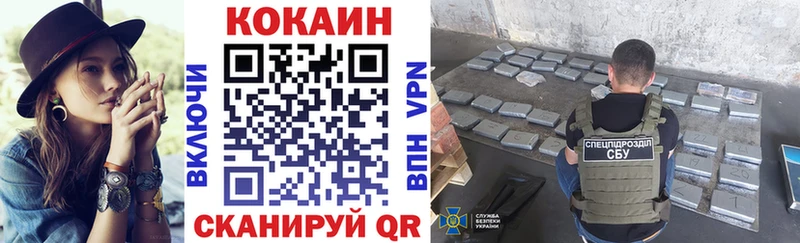 COCAIN Боливия  kraken рабочий сайт  Добрянка 