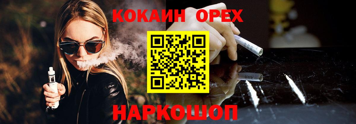 Cocaine VHQ Добрянка