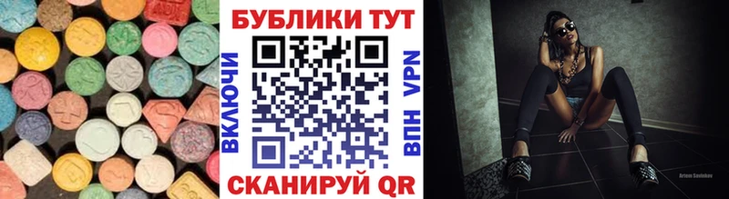 Экстази XTC  Добрянка 