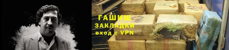 ГАШ VHQ Добрянка