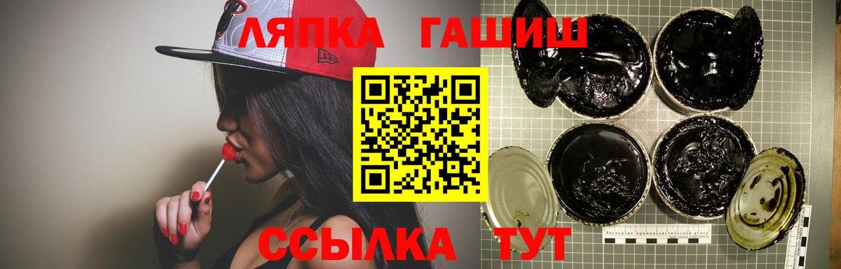 ГАШИШ  Экстази  Гашиш  Добрянка  Каннабис  MDMA  МЕФ кристаллы 