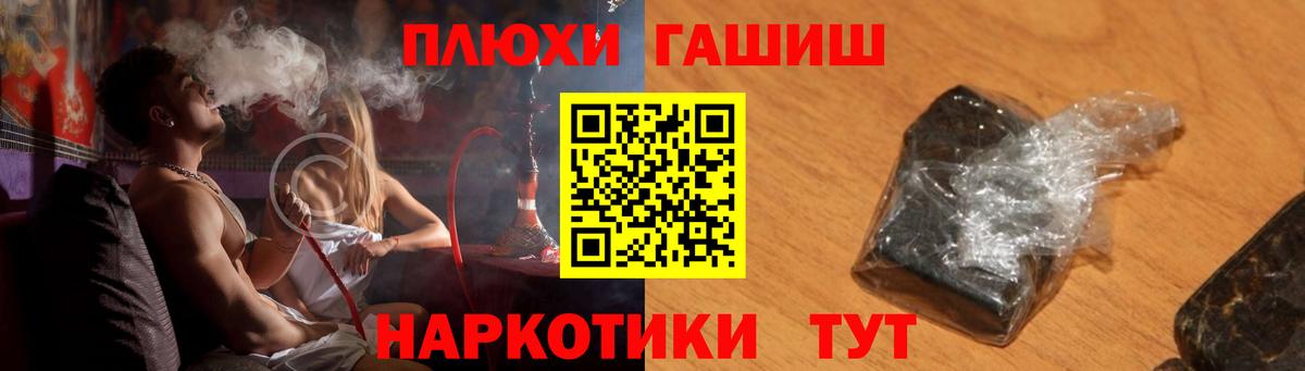 ГАШИШ  Добрянка  Гашиш индика сатива  сколько стоит  ГАШ индика сатива 