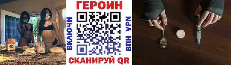 ГЕРОИН белый  kraken онион  Добрянка  магазин продажи наркотиков 