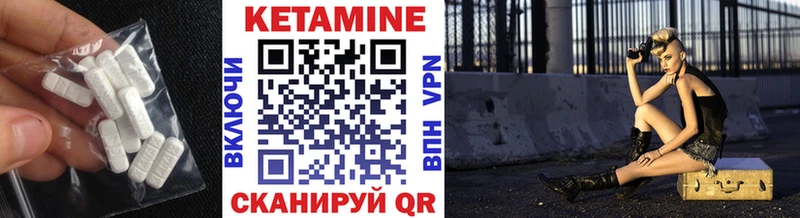 где продают   Добрянка  КЕТАМИН ketamine 