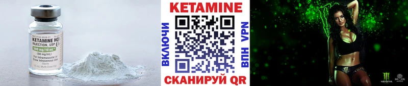 КЕТАМИН VHQ Добрянка