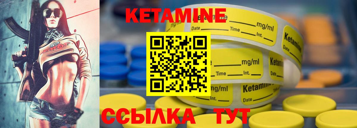 Кетамин VHQ  Добрянка  Кетамин ketamine 