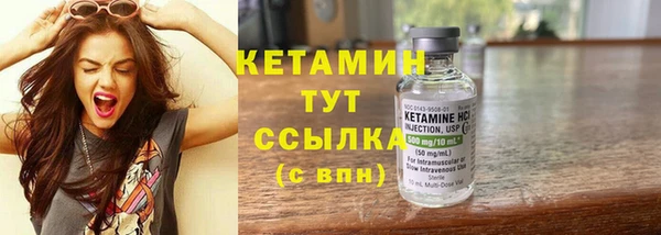 трава Магадан