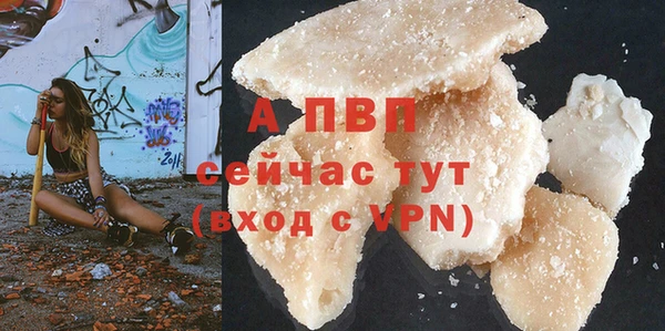 трава Магадан