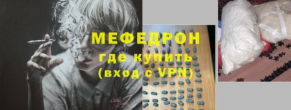 соль курить ск Магас