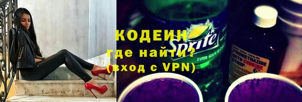 трава Магадан