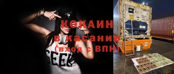 трава Магадан