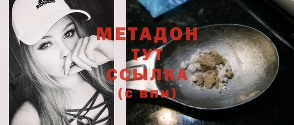 трава Магадан