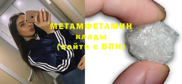 наркотики Майский