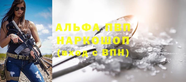соль курить ск Магас