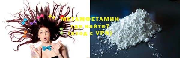 соль курить ск Магас
