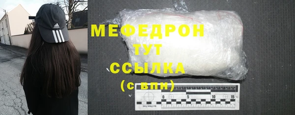 трава Магадан