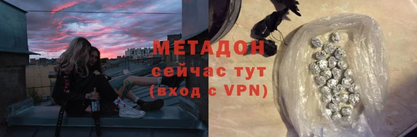 наркотики Майский