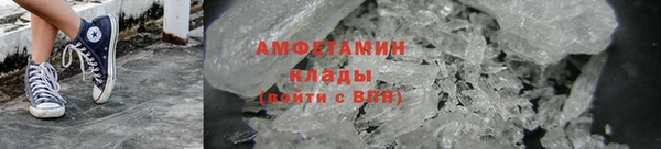 мефедрон VHQ Аксай