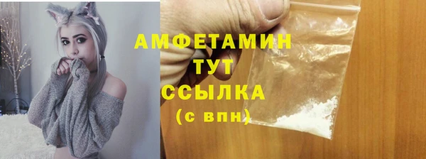 наркотики Майский