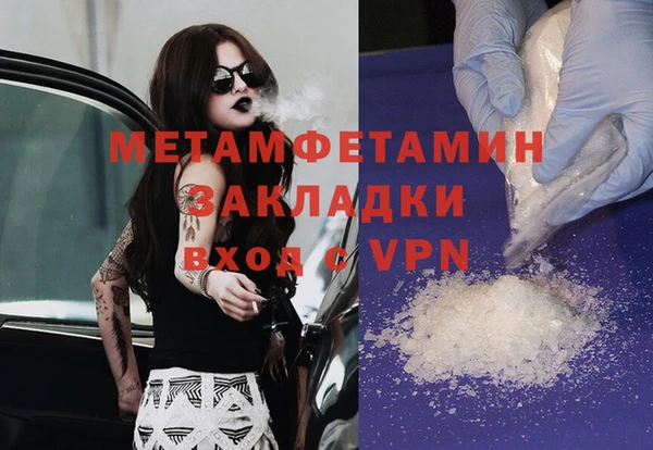 наркотики Майский