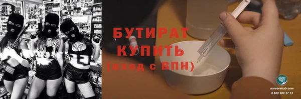 трава Магадан
