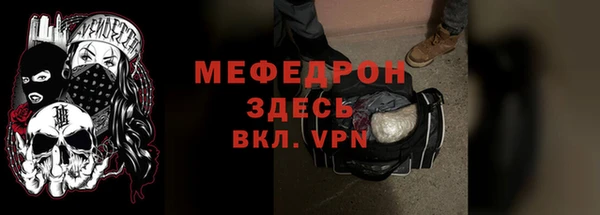 трава Магадан