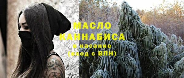 трава Магадан