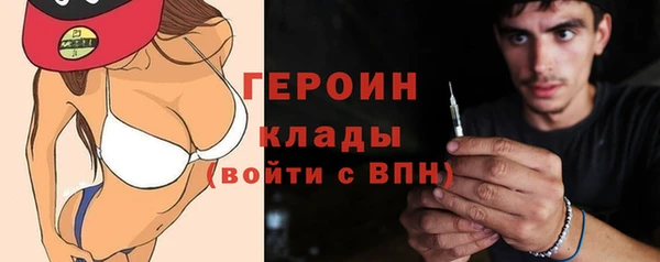 соль курить ск Магас