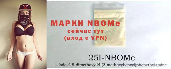 наркотики Майский