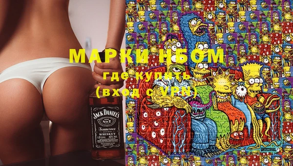 наркотики Майский