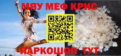 jwh Волгодонск