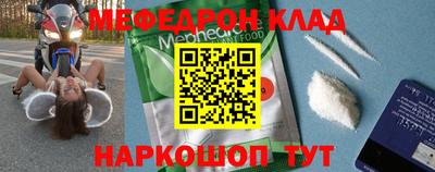 спиды Волжский