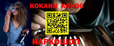 мефедрон VHQ Волжск