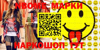 амфетамин Беслан