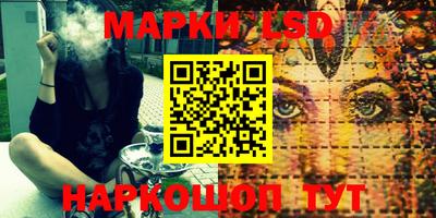 MESCALINE Волжский