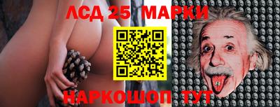 MESCALINE Волжский