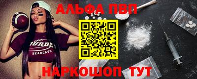 спиды Волжский