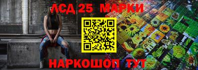 эйфоретик Волгодонск