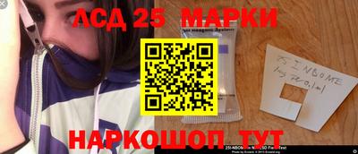 эйфоретик Волгодонск