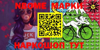 эйфоретик Волгодонск