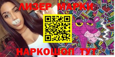 эйфоретик Волгодонск