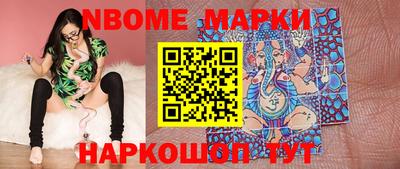 мефедрон VHQ Волжск