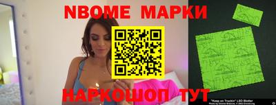 спиды Волжский